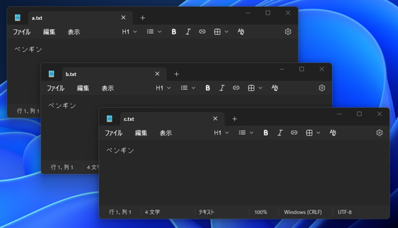Claude Cowork のインストール:画像12