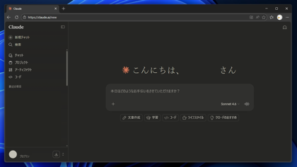 Claude と Figma を接続する - Claude MCP のセットアップ:画像1