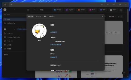 Claude と Figma を接続する - Claude MCP のセットアップ:画像10