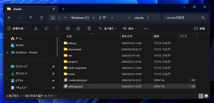 Claude と Figma を接続する - Claude MCP のセットアップ:画像19