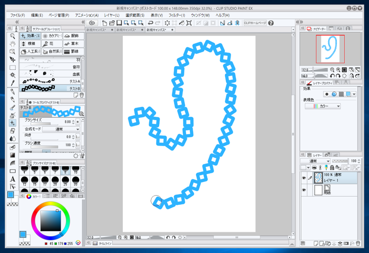 カスタムブラシのパターンの回転を防ぐ:画像1