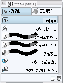 コマ枠線の太さを変更する:画像4