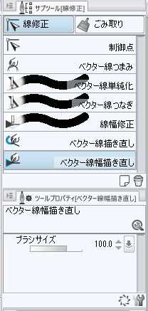 コマ枠線の太さを変更する:画像6