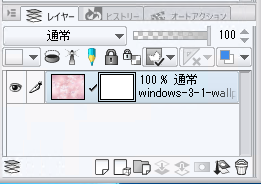 レイヤーマスクを利用して画像をフェードさせる:画像5