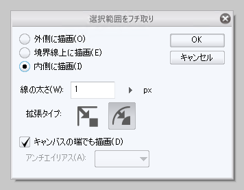 格子模様を作成する:画像9