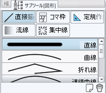 コマ枠・コマ枠線を描画する:画像4