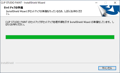 CLIP STUDIO PAINT のインストール:画像2