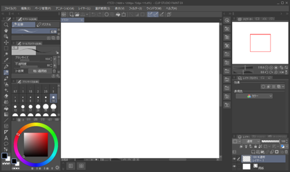UIのカラーをさらに暗い色にする:画像1