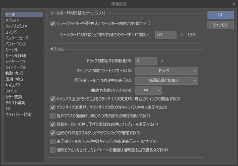 UIのカラーをさらに暗い色にする:画像4