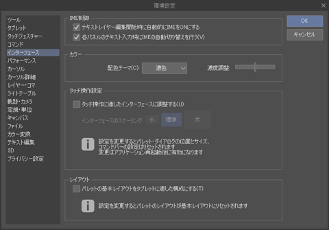 UIのカラーをさらに暗い色にする:画像5