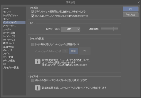UIのカラーをさらに暗い色にする:画像6