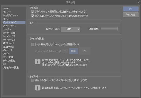 UIのカラーをさらに暗い色にする:画像7