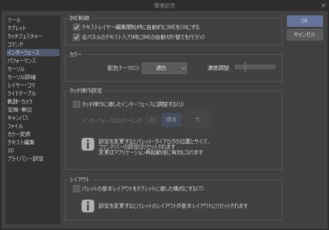 UIのカラーをさらに暗い色にする:画像9