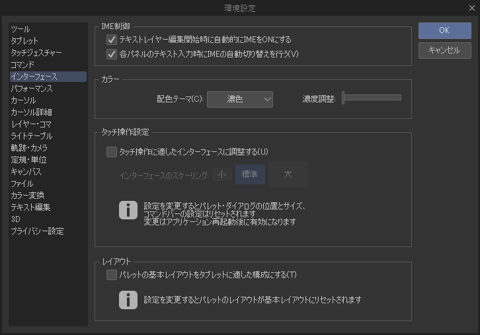 UIのカラーをさらに暗い色にする:画像10