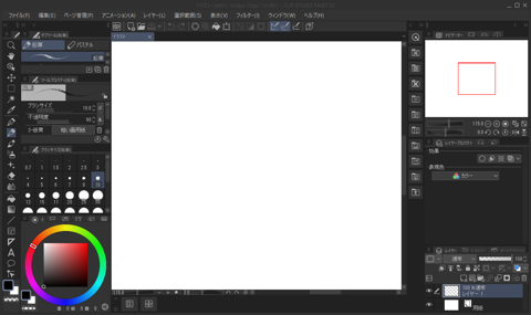 UIのカラーをさらに暗い色にする:画像11