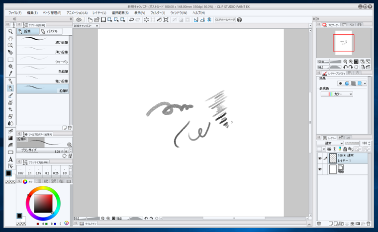 CLIP STUDIO のオンラインの素材をダウンロードして利用する:画像14