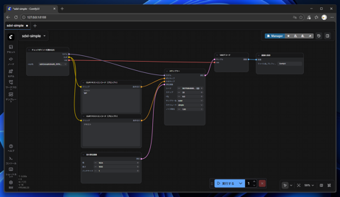 ComfyUIで複数のノードをグループ化するノードを作成する:画像2