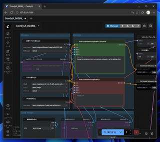 ComfyUIで複数のノードをグループ化するノードを作成する:画像1