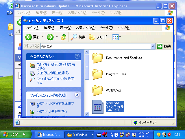 MS-DOSのブート可能な仮想FDイメージを作成する (Virtual Floppy Driveを利用):画像12