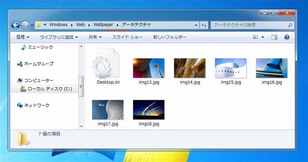 Windows Formアプリケーションでエクスプローラーからファイルのドラッグ&ドロップを受け入れる:画像5