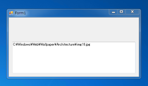 Windows Formアプリケーションでエクスプローラーからファイルのドラッグ&ドロップを受け入れる:画像7