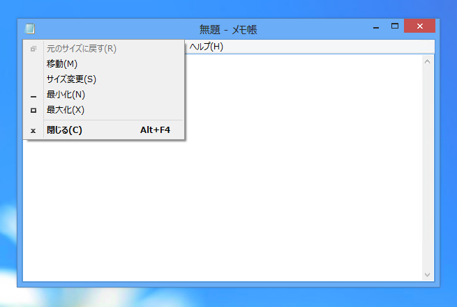 システムメニューにメニューを追加する:画像1