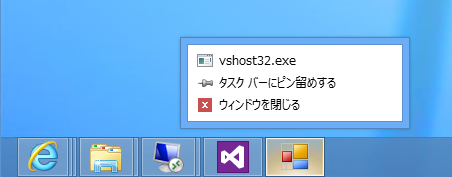 タスクバーのポップアップメニューにタスクカテゴリのメニューを追加する:画像9