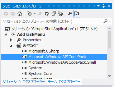 タスクバーのポップアップメニューにタスクカテゴリのメニューを追加する:画像6