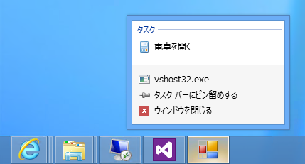 タスクバーのポップアップメニューにタスクカテゴリのメニューを追加する:画像11