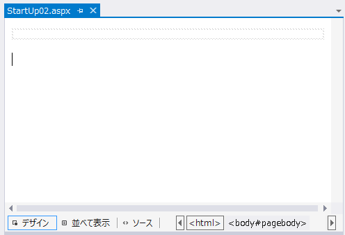 ページにonloadイベントのJavaScriptを追加する:画像3