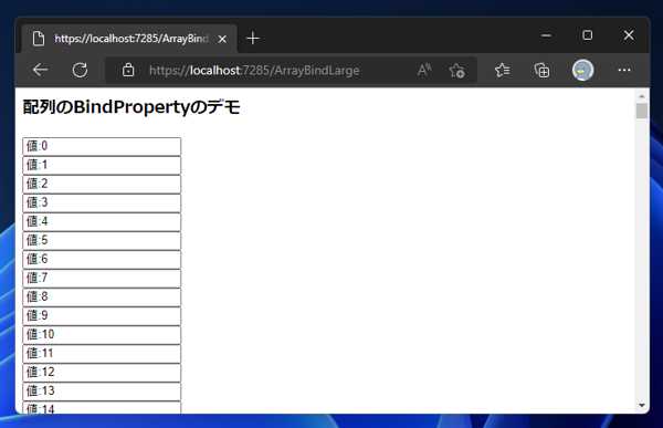 Razor Pages でforループでフォーム要素を作成し配列プロパティにバインドする:画像1