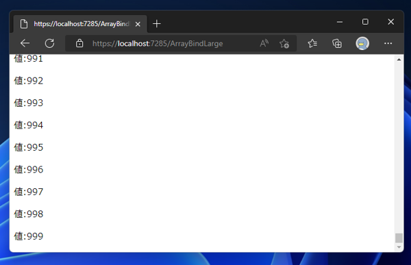 Razor Pages でforループでフォーム要素を作成し配列プロパティにバインドする:画像4