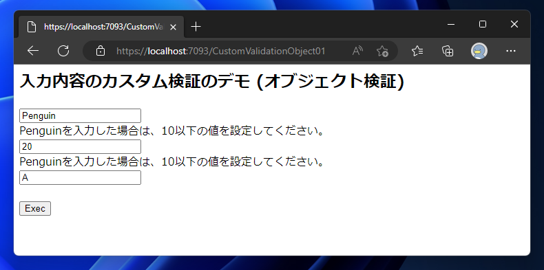 リクエストオーダー、お問い合わせページ Okta Access Requests でセルフサービスな権限申請してみた | DevelopersIO