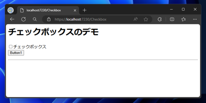 Razor Pages でチェックボックスの値を取得する:画像1