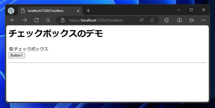 Razor Pages でチェックボックスの値を取得する:画像3