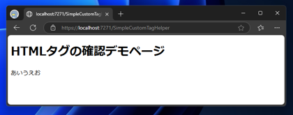 @section 内で記述されたタグがページ表示時に実体参照の表現になってしまう:画像7