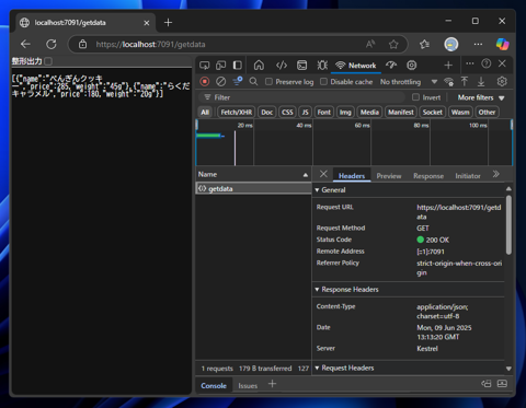 MapGet メソッドで ContentType を設定する:画像1