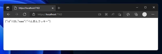 シンプルな ASP.NET Core Web API アプリケーションを作成する:画像9