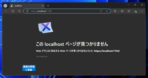パラメーターを受け取る シンプルな ASP.NET Core Web API アプリケーションを作成する:画像4