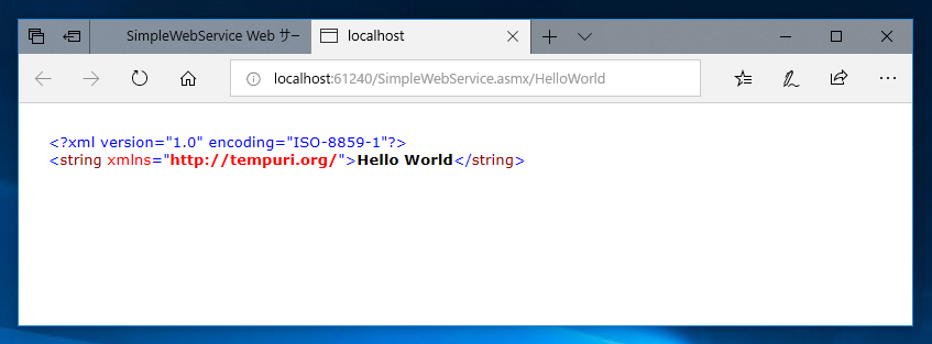 Web サービス (asmx) を作成する - asmx を利用したSOAPサーバーの実装:画像12