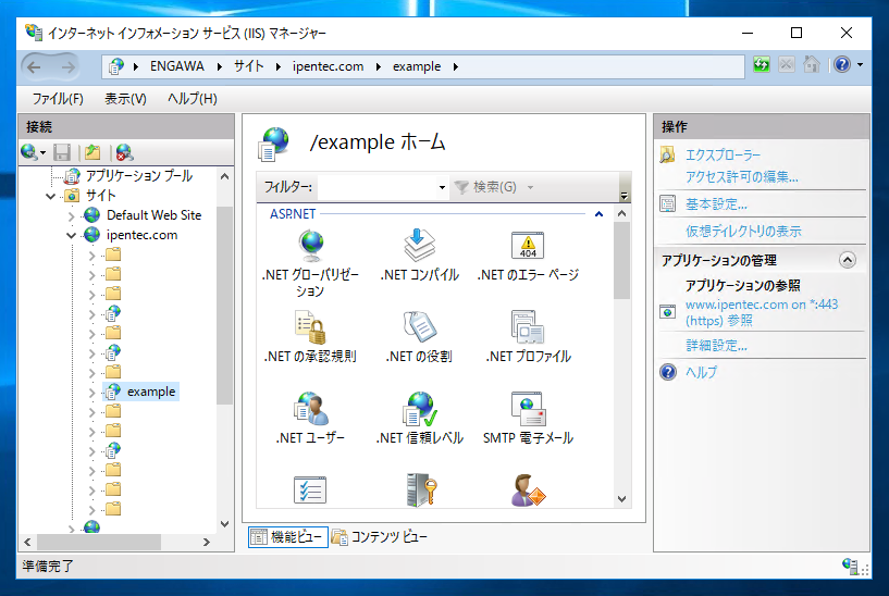 Web サービス (asmx) を作成する - asmx を利用したSOAPサーバーの実装:画像20