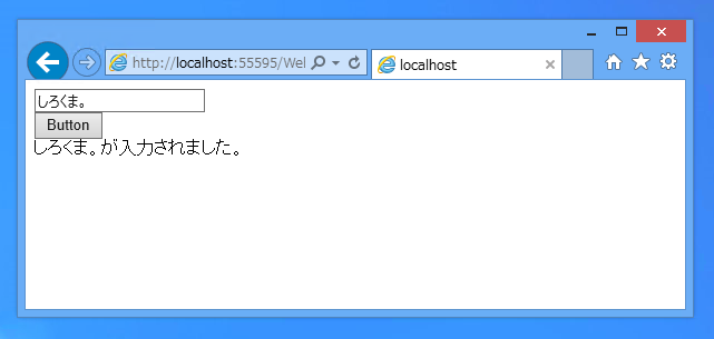 検証するテキストボックスが空の時に CustomValidator のServerValidateイベントが実行されない:画像3