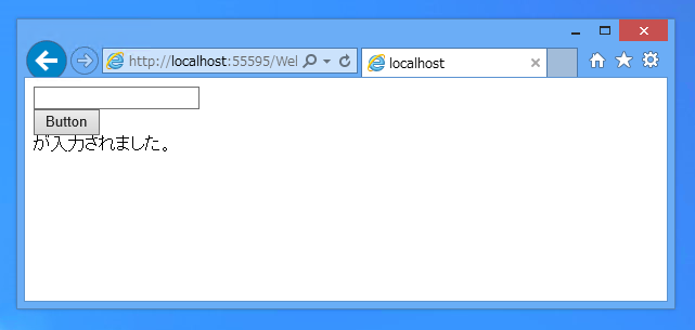 検証するテキストボックスが空の時に CustomValidator のServerValidateイベントが実行されない:画像5