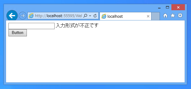検証するテキストボックスが空の時に CustomValidator のServerValidateイベントが実行されない:画像9