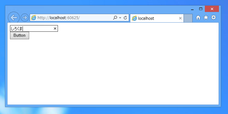 ASP.NETのセッション変数を無効化する:画像4