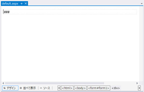 ASP.NETアプリケーションでリクエストURL (現在アクセスしているページのURL) を取得するコードと実行結果:画像1