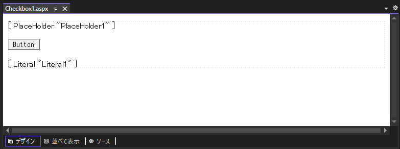 ASP.NET Webフォームで動的に複数のチェックボックスをページに配置する:画像1