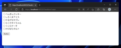 ASP.NET Webフォームで動的に複数のチェックボックスをページに配置する:画像2