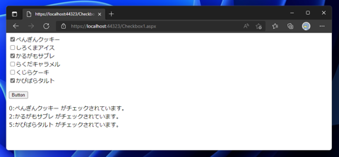 ASP.NET Webフォームで動的に複数のチェックボックスをページに配置する:画像4