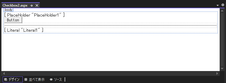 ASP.NET Webフォームで動的に複数のチェックボックスをページに配置する:画像5
